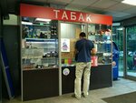 Табачный капитан (Geroyev Panfilovtsev Street, 7) ، متجر مستلزمات التدخين