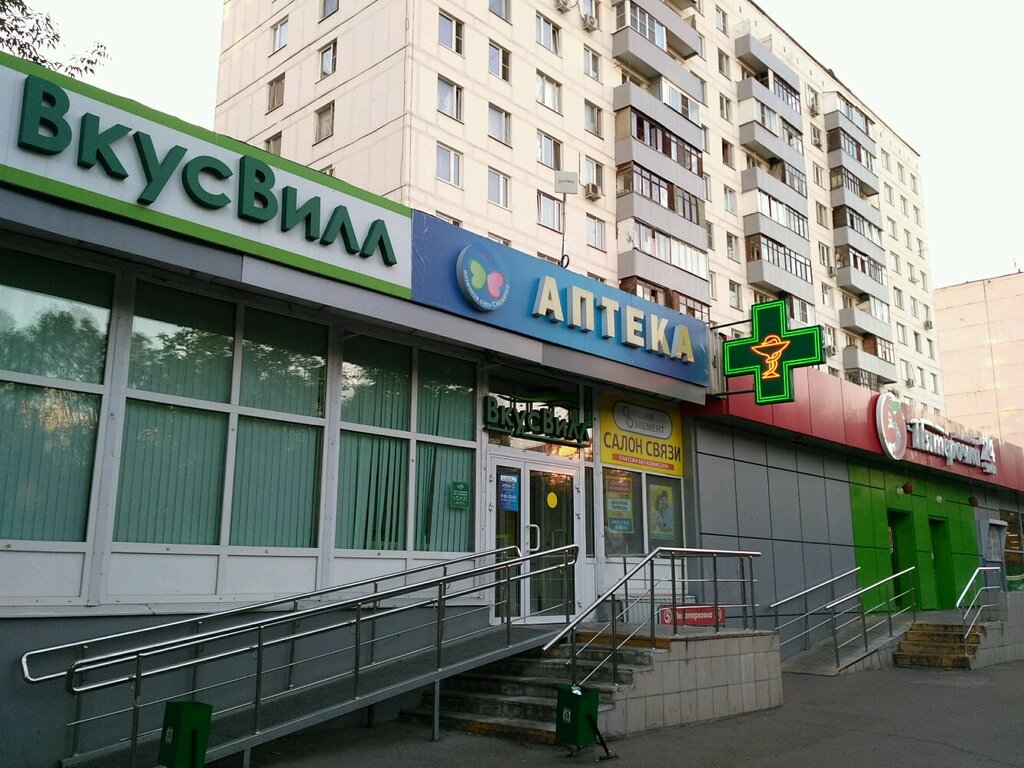 Магазин Ул Туристская