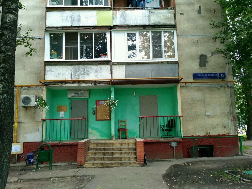 Municipal housing authority Ods № 12 rayona Severnoye Tushino, Moscow, photo