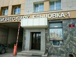 Kvt (1-ya ulitsa Yeltsovka, 1), electrical products