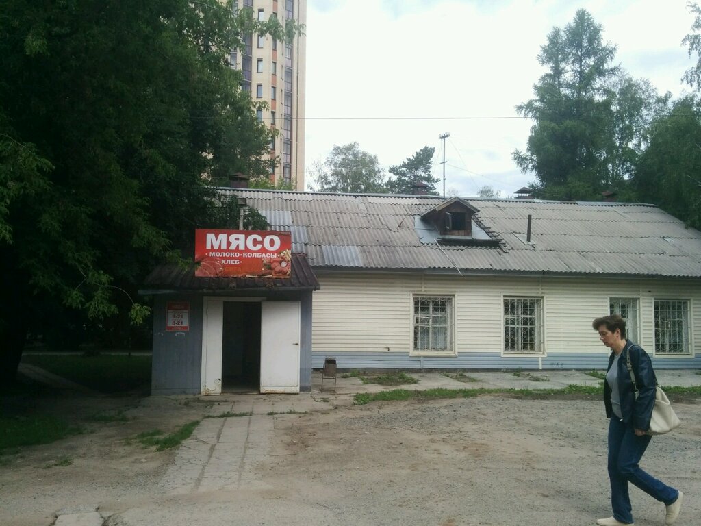 Магазины Мяса В Новосибирске
