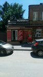 Raspechatka-Printing-services (Petrovskaya Street, 78), centro de copiado