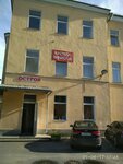 Меркурий (Oboronnaya Street, 10), metal rolling