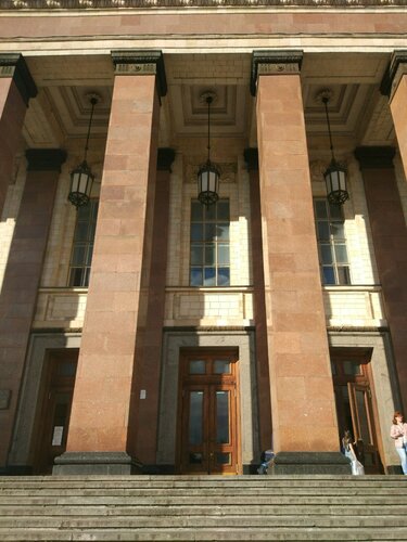 Общественная организация Евразийская Ассоциация университетов, Москва, фото