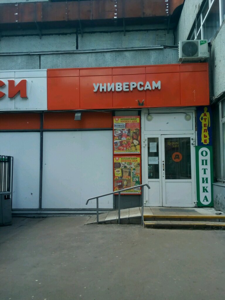 Магазин Одежды Метро Алексеевская