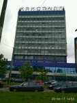 Alfa Grupp (Sedova Street, 37), printing equipment