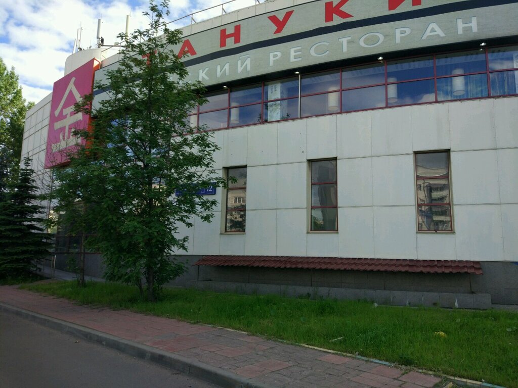 Магазин 4 Точки Москва