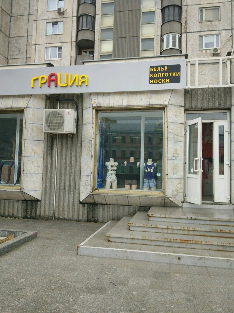 Магазин Грация В Москве Адреса И Метро