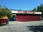 Piv&Ko (Simi Idzykovskykh Street, 4), beer shop