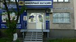 Yuvelirny magazin Yuvelirnaya karta (Perova Boulevard, 17) ، متجر مجوهرات