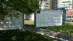 Darnitsky tsentr zaklyucheniya dogovorov KiyevVodokanal (Revutskoho Street, 5А), water utilities