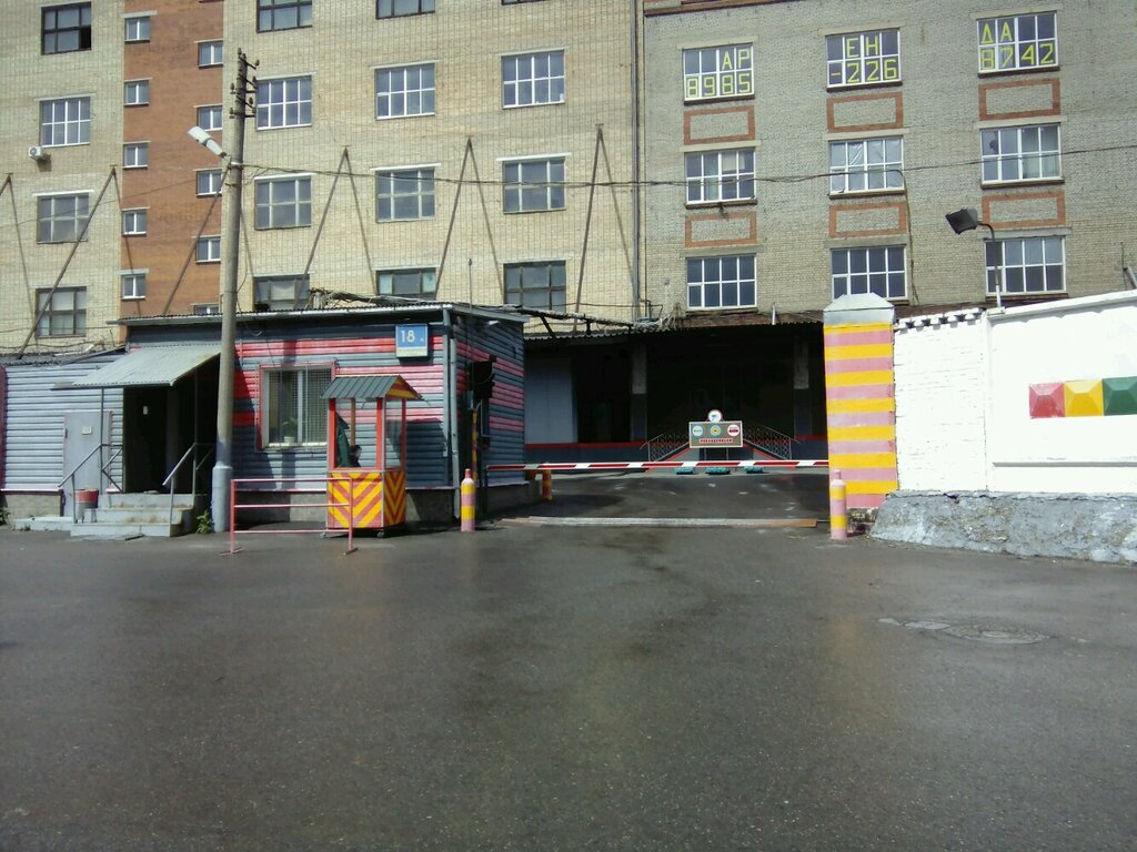 Оптовый магазин Реалия, склад, Москва, фото