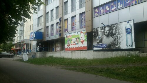 Супермаркет атб киев
