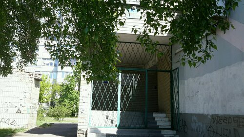 Радужная 63 киев