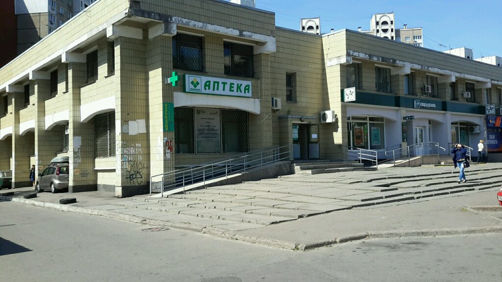 Интернет аптека киев