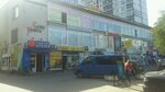 Magazin Komora (Koltsova Boulevard, 13) ، محل بقالة