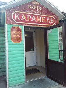 Konditerskaya Karamel (Omsk, Komissarovskaya ulitsa, 13), cafe