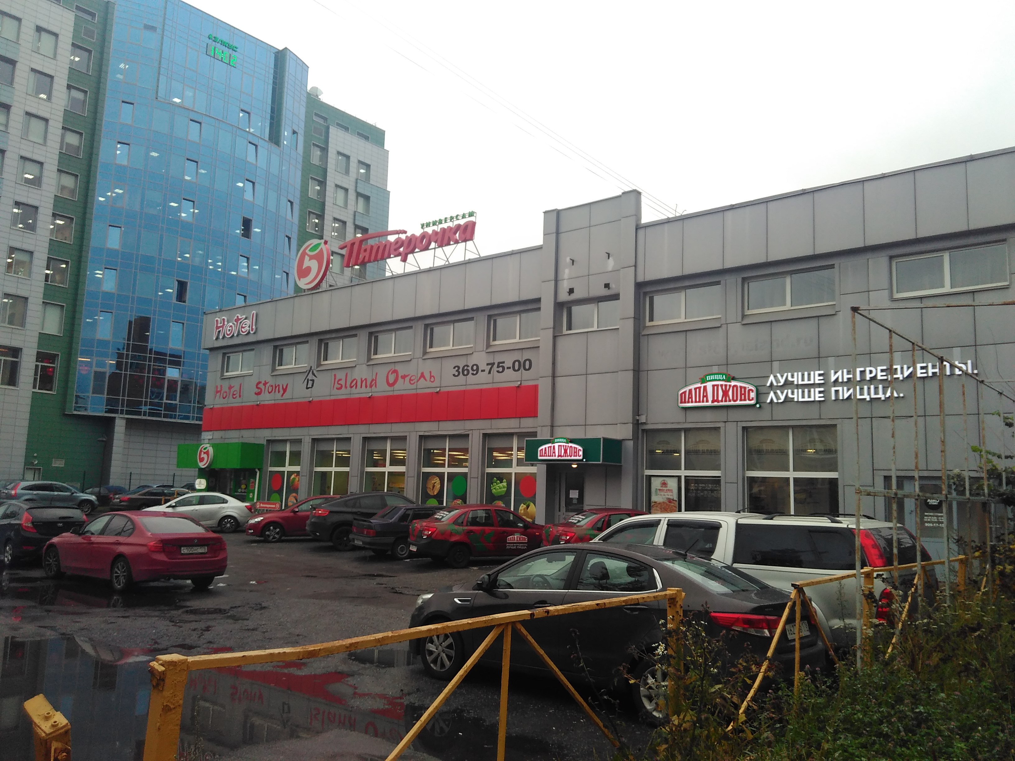 Фото Номера на Благодатной