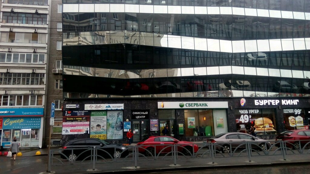 Perfect, dance school, Yekaterinburg, Rodonitovaya Street, 18Б - Yandex Maps