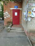 Mku Bukhgaltersko-raschetny tsentr obrazovatelnykh organizatsy Zheleznodorozhnogo rayona goroda Voronezh (Leninskiy Avenue, 167), accountants