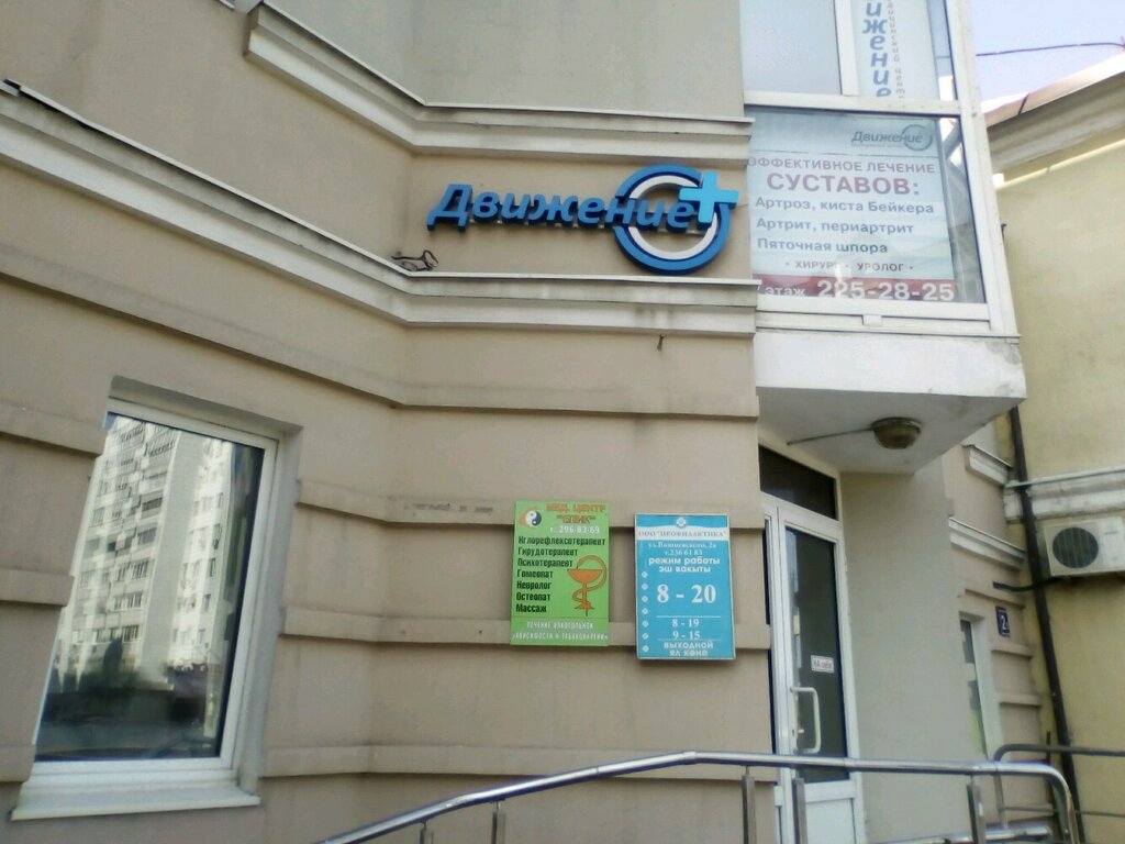 Medical examination Республиканский центр медицинской профилактики, Kazan, photo