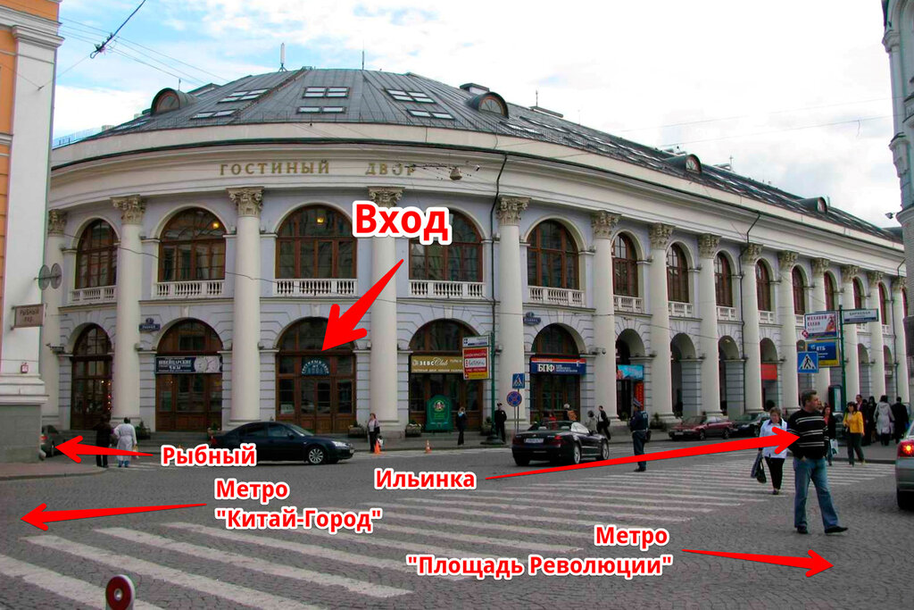 Магазин подарков и сувениров Сувенирный двор, Москва, фото