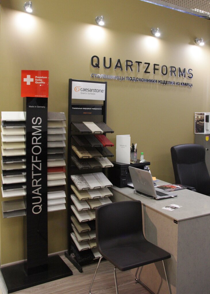 Claddings InterQuartz, Moscow, photo