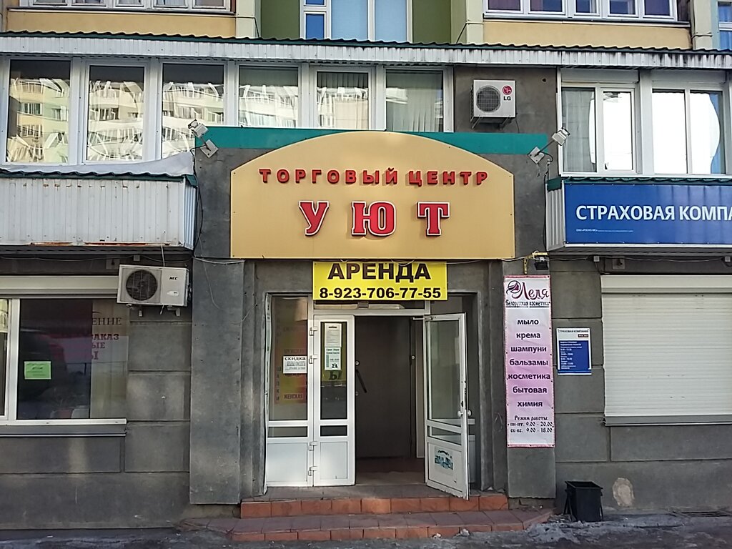 Магазин Цветы Грин