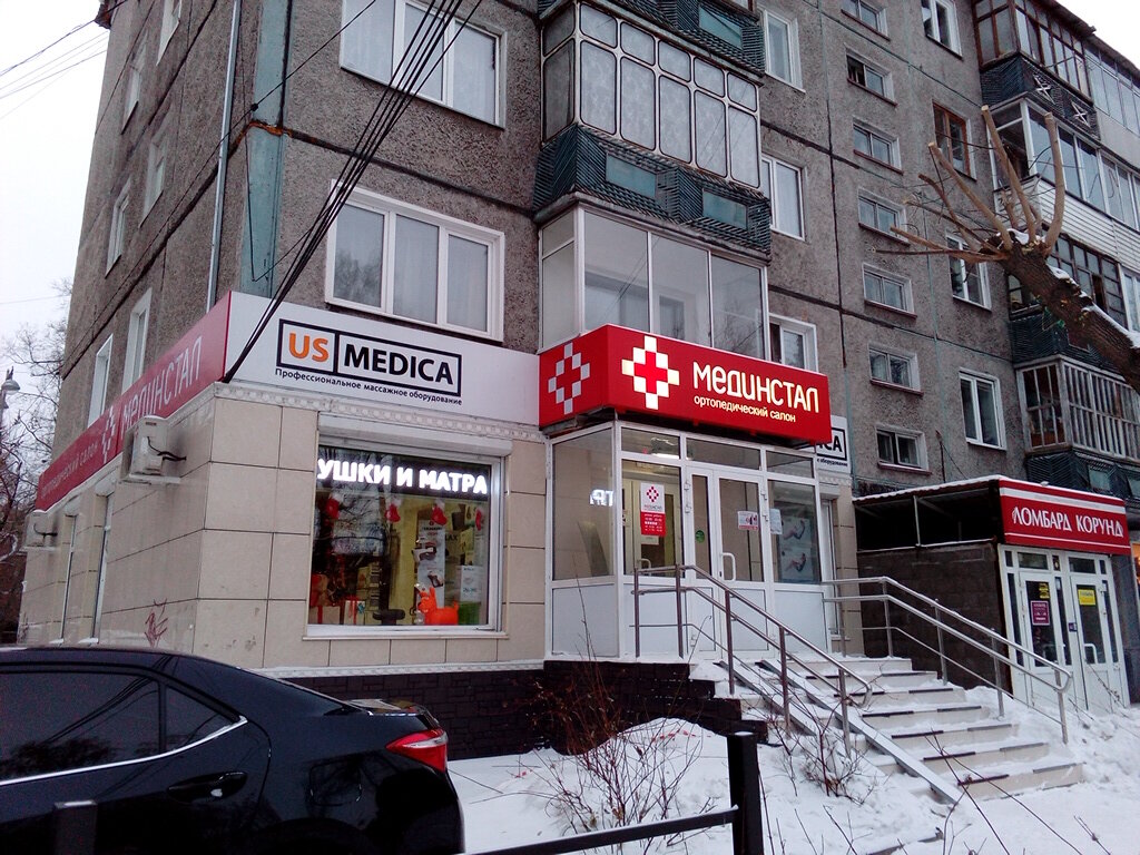 Магазин Ленина Красноярск