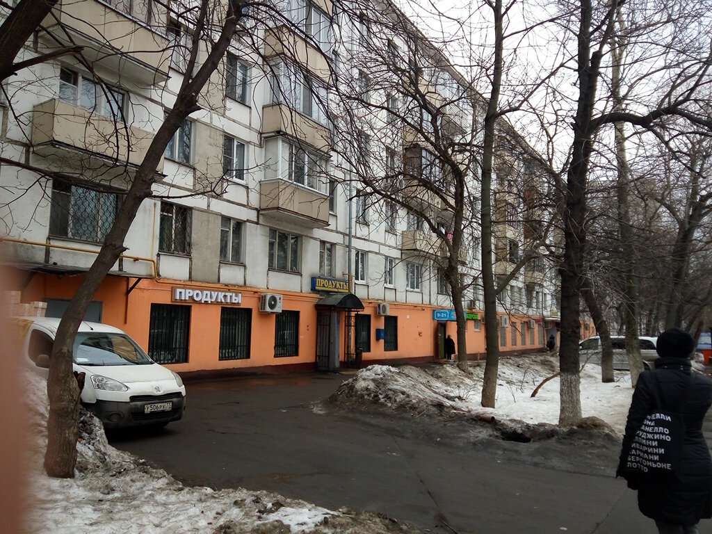 Магазины Ул Болотниковская