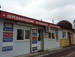 Фото 1 Автострахование
