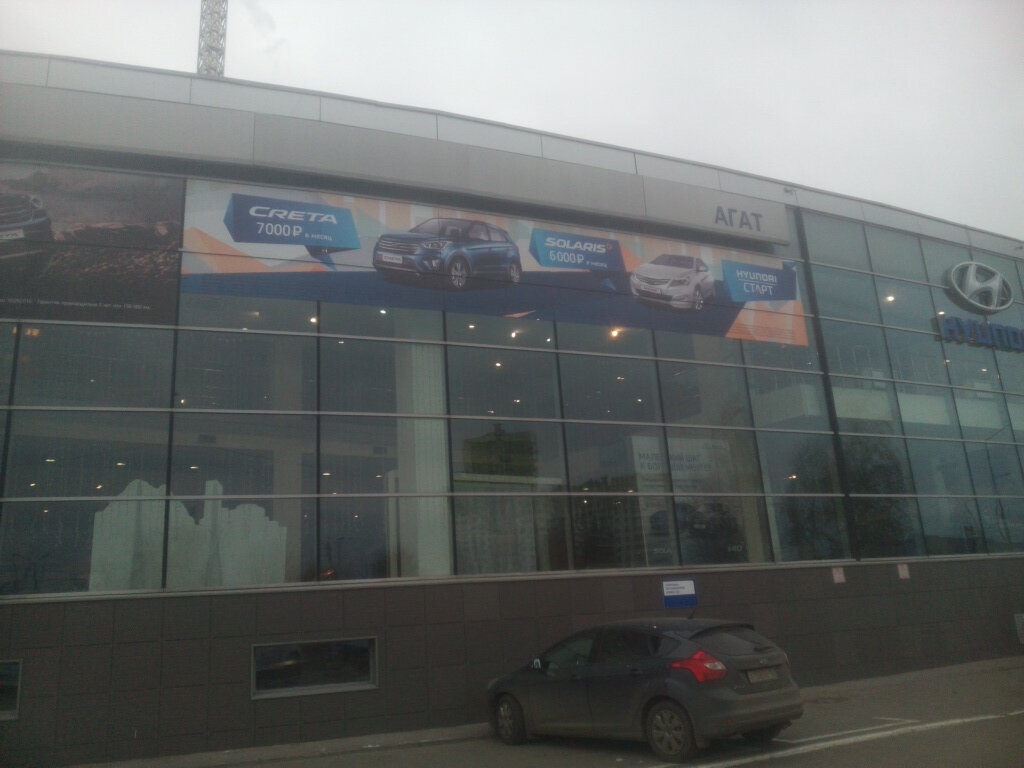Алком авто нижний новгород