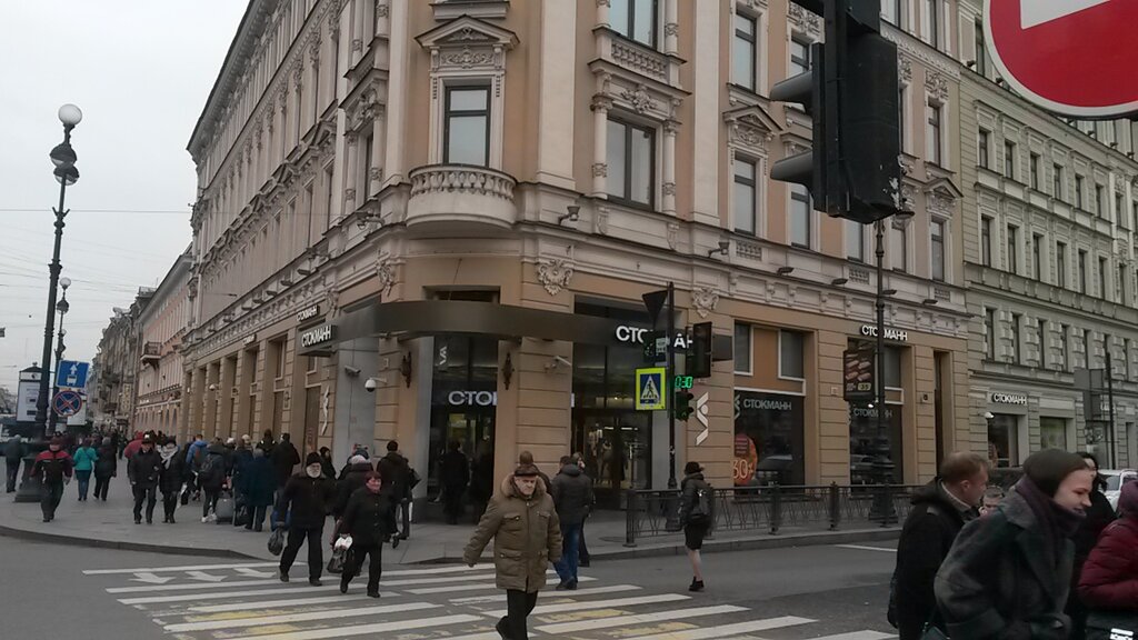Банкомат Райффайзенбанк, Санкт‑Петербург, фото
