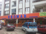 Ekomar (İzmir, Menderes, Kemalpaşa Mah., Atatürk Cad., 113) ، سوبر ماركت