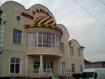 Elit (prospekt Lenina, 332Б), taxi