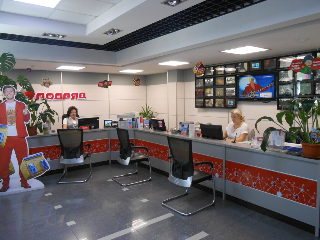 Подряд Онлайн Магазин