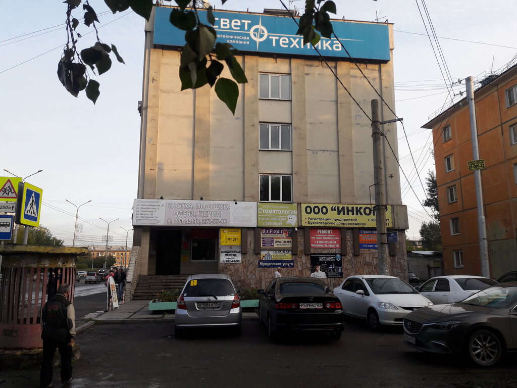 Peluquería Studiya krasoty, Ip Shilova T. D., , foto