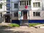 Алтайсертифика (ulitsa Ilyi Mukhachyova, 262) ، مراكز التصديق