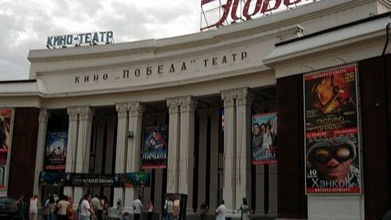 Cinema Pobedafilm, Saratov, photo