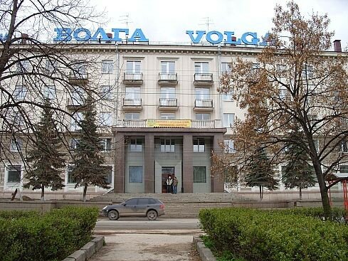 Внешний вид отеля Волга в Самаре, фото 2