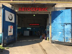 Авалон (пр. Добролюбова, 6А, стр. 7, Москва), автосервис, автотехцентр в Москве