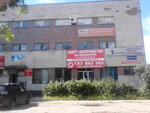 Автомарка (просп. Туполева, 7, Ульяновск), магазин автозапчастей и автотоваров в Ульяновске