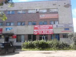 Автомарка (Tupoleva Avenue, 7), auto parts and auto goods store