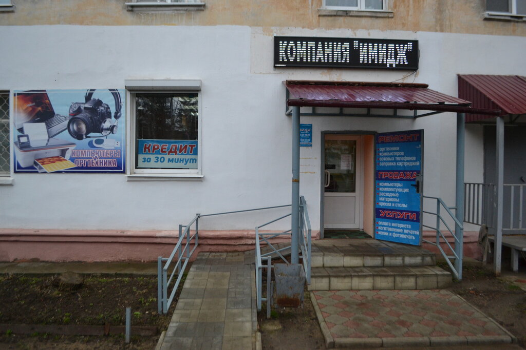 Ул Димитрова Магазин