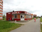Magazin kafe, Integral (ulitsa Spirina, 2к5), grocery