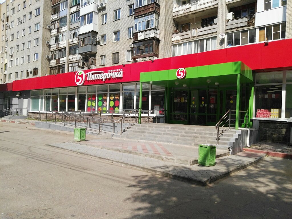 Магазин Гроздь Саратов