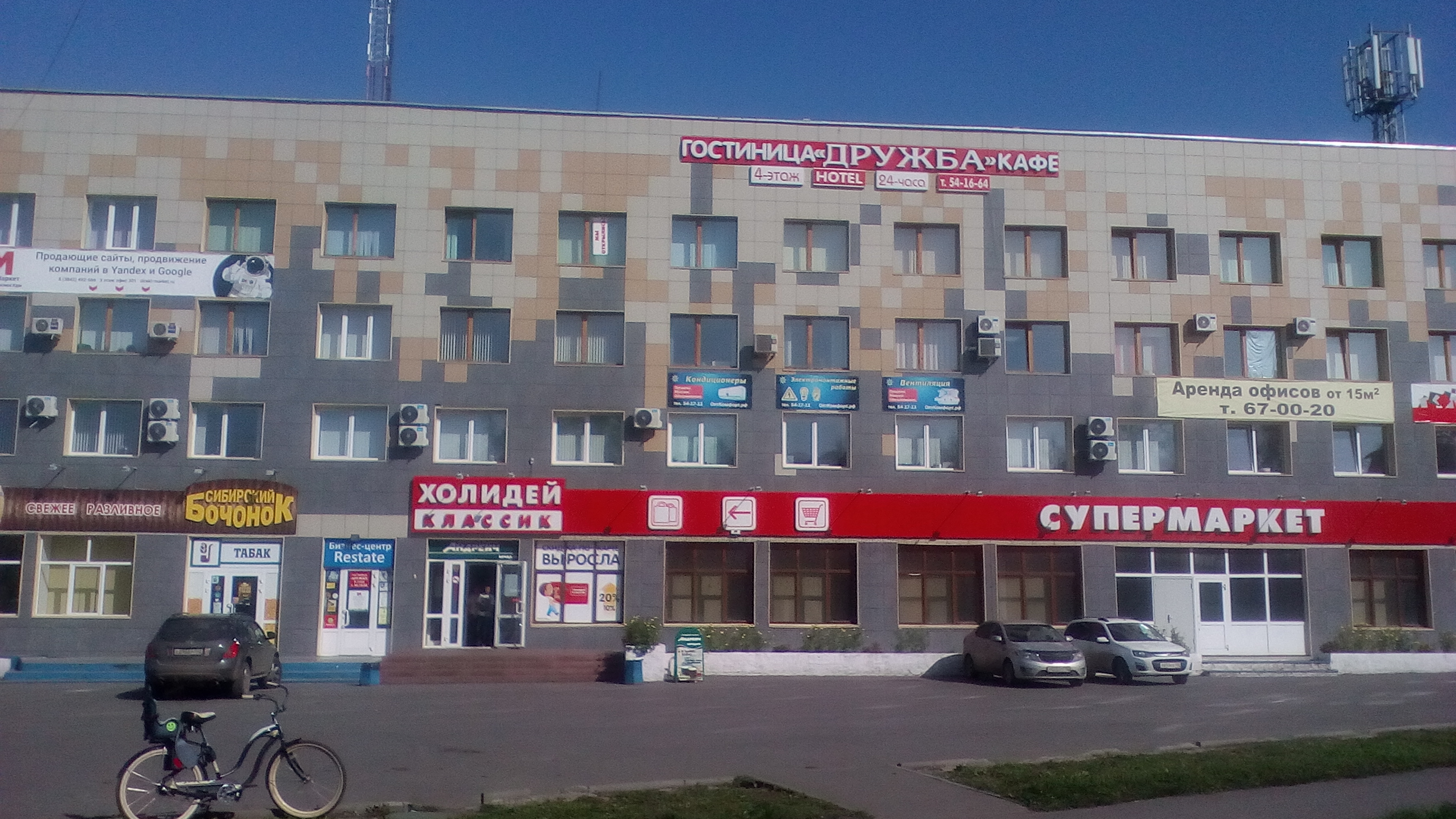 Фото отеля 1