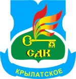 Спортивно-досуговый клуб Крылатское