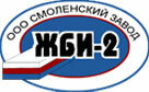 Смоленский завод Жби-2 (Индустриальная ул., 9, стр. 1), производственное предприятие в Смоленске