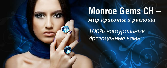 Отзывы О Интернет Магазине Монро